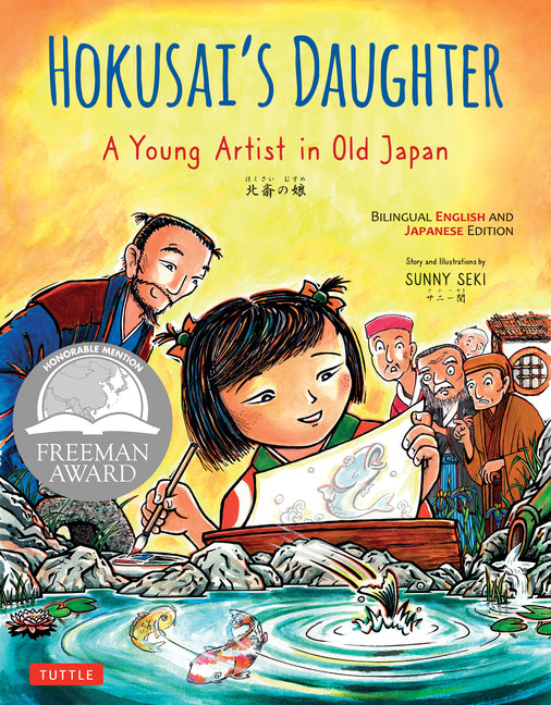 Hokusai's Daughter: A Young Artist in Old Japan - Bilingual English and Japanese Text - Ingram