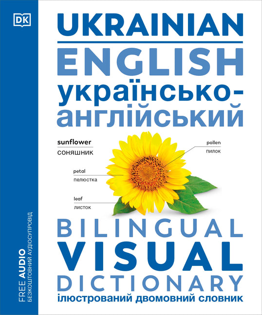 Ukrainian - English Bilingual Visual Dictionary - Ingram