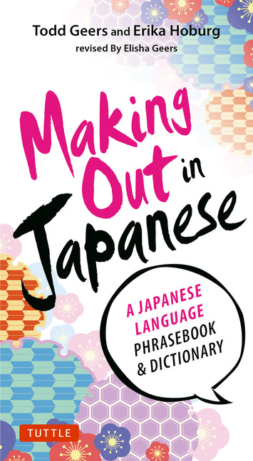 Making Out in Japanese: A Japanese Language Phrase Book (Japanese Phrasebook) (Revised) - Ingram