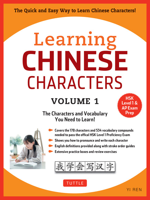 Learning Chinese Characters Volume 1: The Characters and Vocabulary You Need to Learn! (Hsk Level 1 & AP Exam Prep Workbook) - Ingram