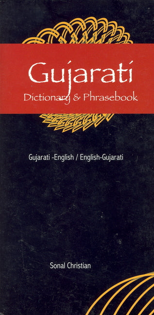 Gujarati Dictionary & Phrasebook - Ingram