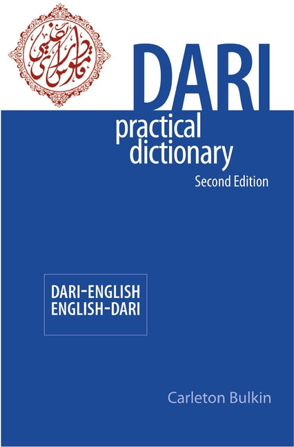 Dari-English/English-Dari Practical Dictionary, Second Edition - Ingram