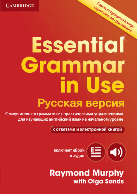 Essential Grammar in Use Book with Answers and Interactive eBook Russian Edition - Ingram