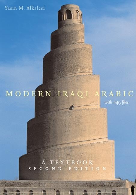 Modern Iraqi Arabic with MP3 Files: A Textbook, Second Edition [With MP3 Files] - Ingram