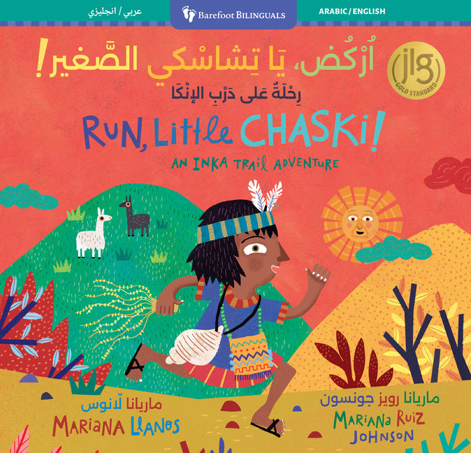 Run, Little Chaski! (Bilingual Arabic & English) - Ingram