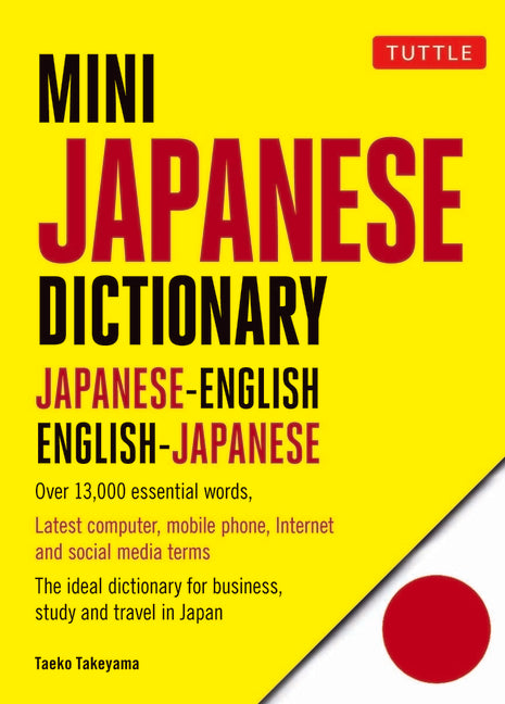Mini Japanese Dictionary: Japanese-English, English-Japanese (Fully Romanized) - Ingram