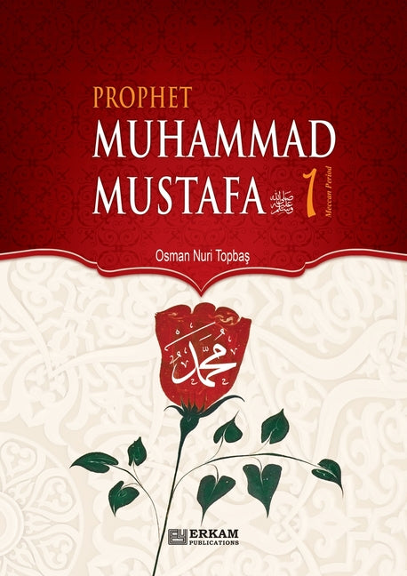 Prophet Muhammad Mustafa (saw) - Vol. 1 [For Middle School Students]: Islamic Studies Textbook - Ingram