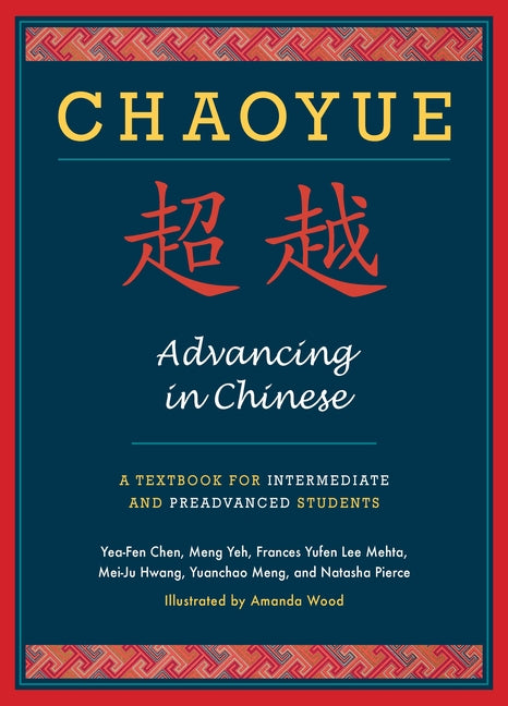 Chaoyue: Advancing in Chinese: A Textbook for Intermediate & Preadvanced Students [With CD (Audio)] - Ingram