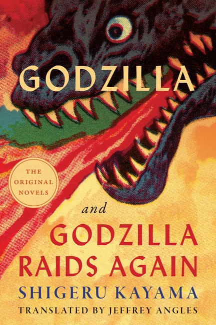 Godzilla and Godzilla Raids Again - Ingram