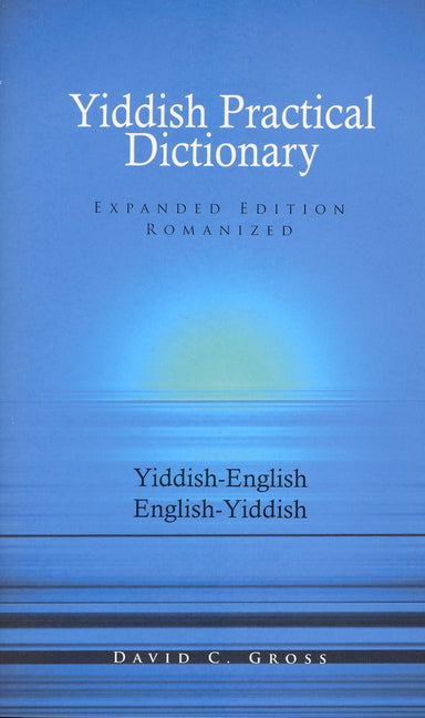 English-Yiddish/Yiddish-English Practical Dictionary (Expanded Romanized Edition) (EXPANDED) - Ingram