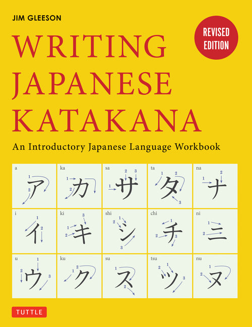Japanese Book Writing Writing Japanese Katakana: An Introductory Japanese Language Workbook ...