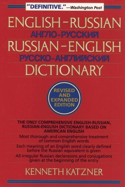 English-Russian, Russian-English Dictionary (Revised, Expanded) - Ingram