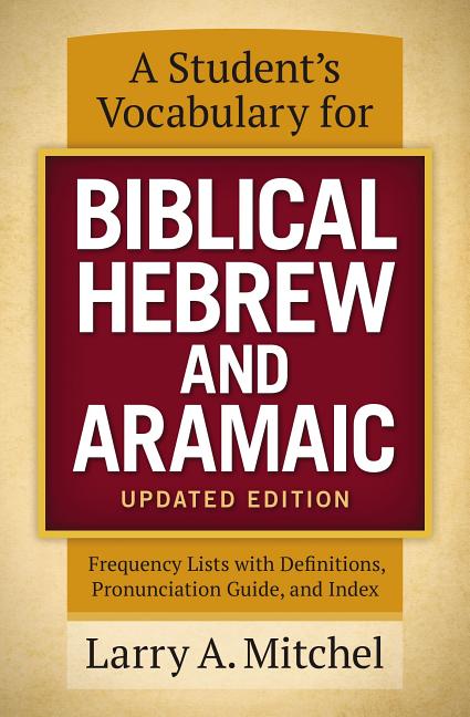 Student's Vocabulary for Biblical Hebrew and Aramaic, Updated Edition: Frequency Lists with Definitions, Pronunciation Guide, and Index (Revised) - Ingram