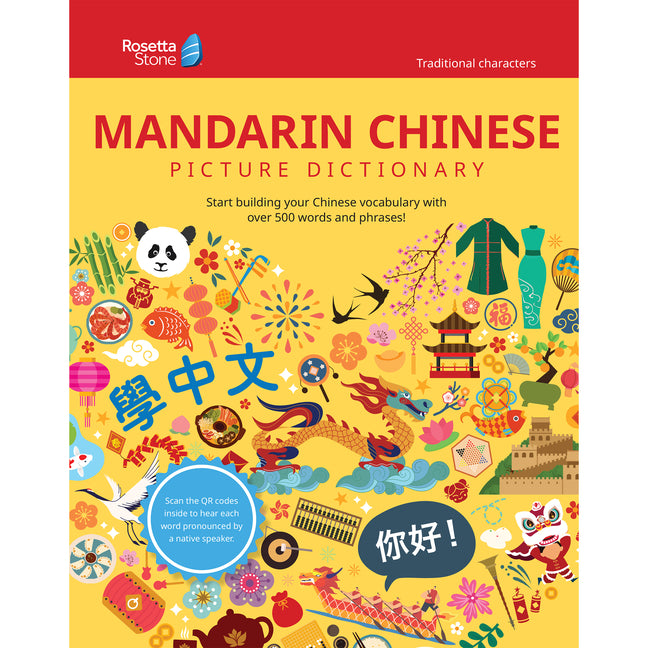 Rosetta Stone Mandarin Chinese Picture Dictionary (Traditional) - Ingram