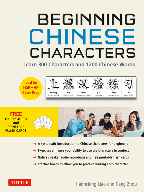 Beginning Chinese Characters: Learn 300 Chinese Characters and 1200 Chinese Words Through Interactive Activities and Exercises (Ideal for Hsk + AP Exa - Ingram
