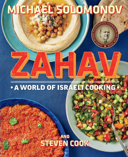 Zahav: A World of Israeli Cooking - Ingram