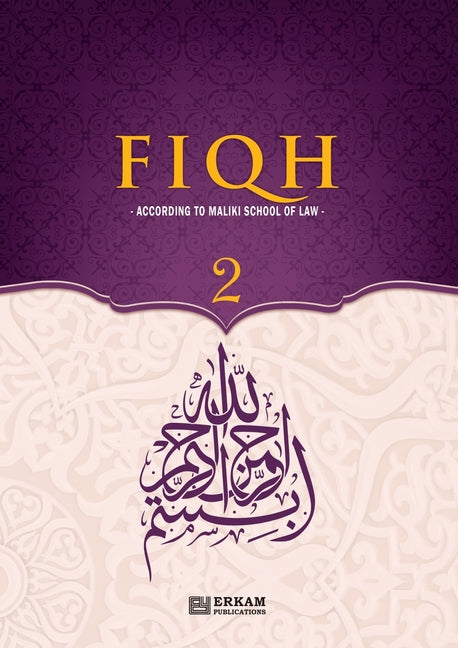 Fiqh - According to The Maliki school of Islamic Law (Vol.2) [Islamic Jurisprudence]: Islamic Studies Textbook - Ingram