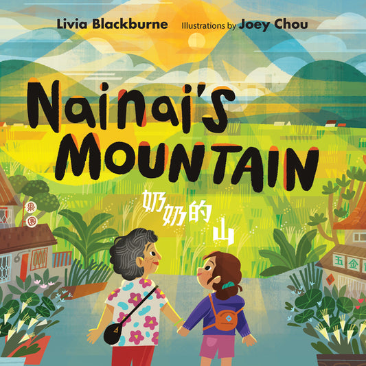 Nainai's Mountain - Ingram