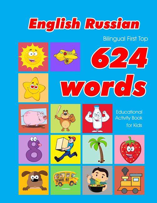 English - Russian Bilingual First Top 624 Words Educational Activity Book for Kids: Easy vocabulary learning flashcards best for infants babies toddle - Ingram