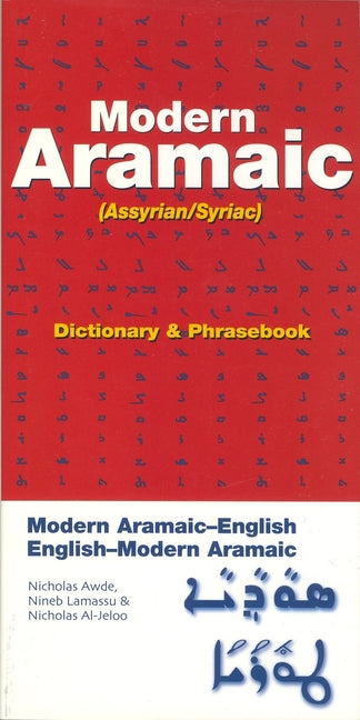 Modern Aramaic-English/English-Modern Aramaic Dictionary & Phrasebook: Assyrian/Syriac - Ingram