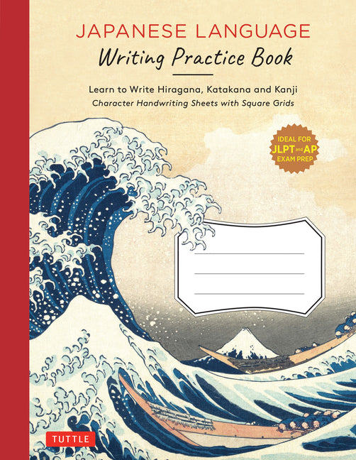Japanese Language Writing Practice Book: Learn to Write Hiragana, Katakana and Kanji - Character Handwriting Sheets with Square Grids (Ideal for Jlpt - Ingram