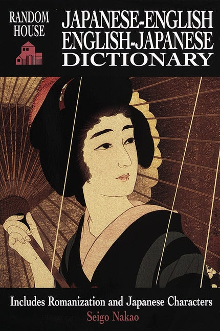 Random House Japanese-English, English-Japanese Dictionary - Ingram