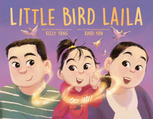 Little Bird Laila - Ingram
