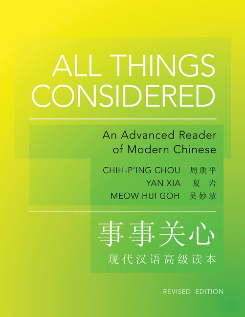 All Things Considered: Revised Edition (Revised) - Ingram