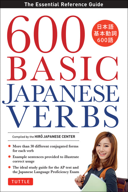 600 Basic Japanese Verbs: The Essential Reference Guide: Learn the Japanese Vocabulary and Grammar You Need to Learn Japanese and Master the Jlpt (Ori - Ingram
