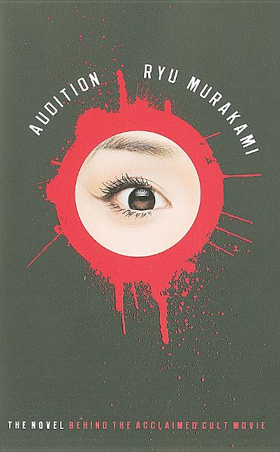 Audition - Ingram