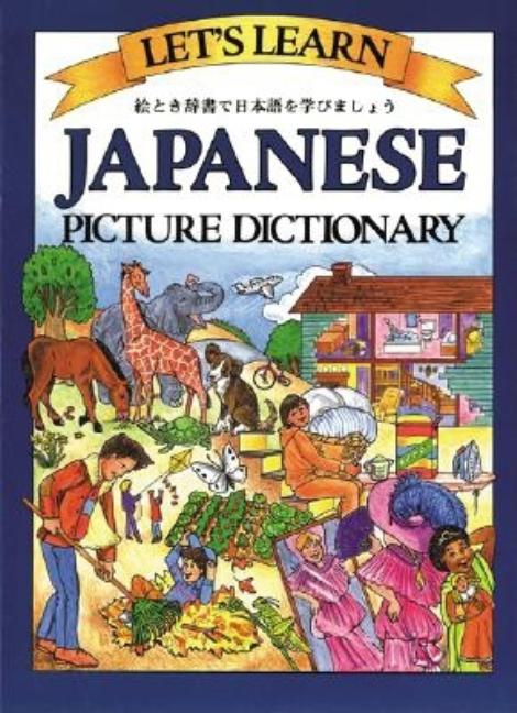 Let's Learn Japanese Picture Dictionary (Revised) - Ingram