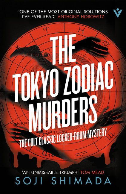 Tokyo Zodiac Murders - Ingram
