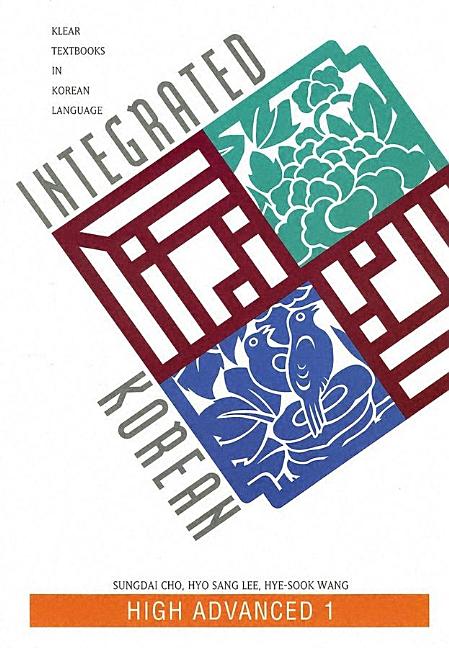 Integrated Korean: High Advanced 1 - Ingram
