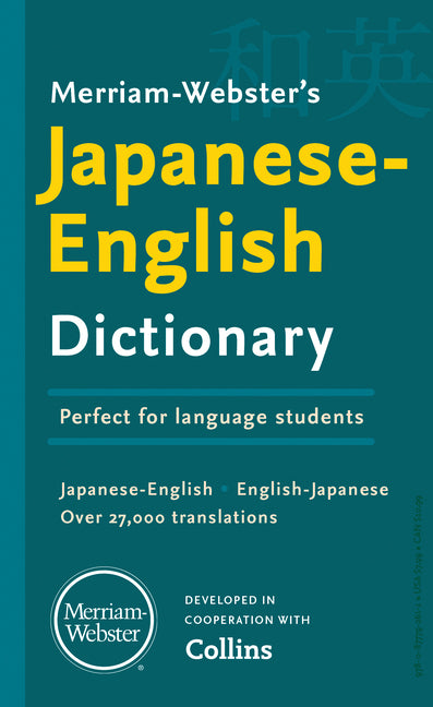 Merriam-Webster's Japanese-English Dictionary - Ingram
